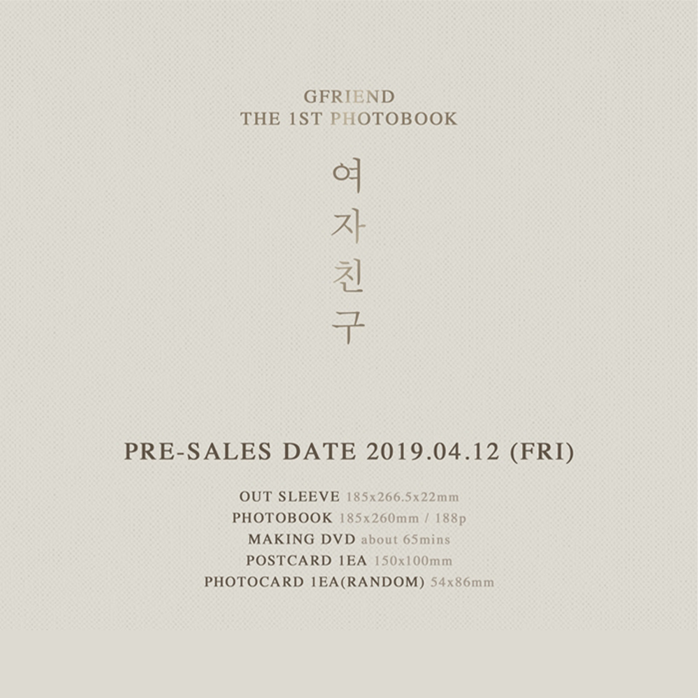 GFRIEND - 1ST PB2